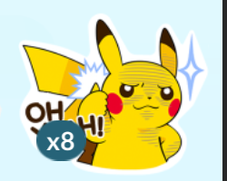 pika_yea